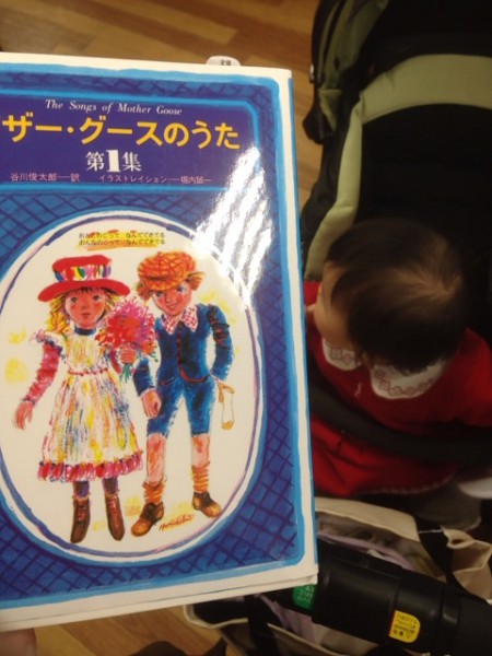 mothergoose