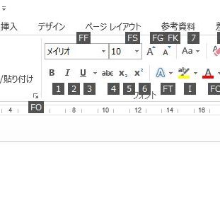 取り消し 線 ショートカット